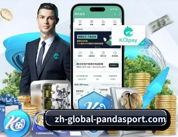 爱游戏 APP 深度功能